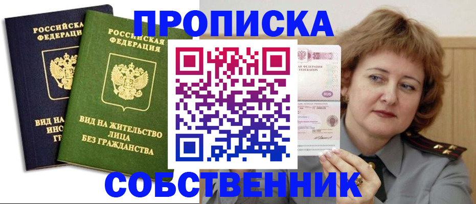 форма 3 в Джанкое